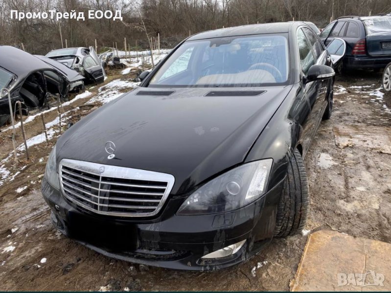 Mercedes-Benz (W221) S 320 CDI (235 Hp) 4MATIC 7G-TRONIC на части, снимка 1