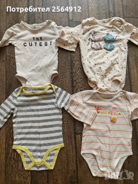 продавам лот от бебешки бодита , снимка 1