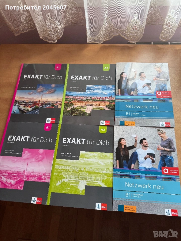 Продавам учебници по немски и английски език за 11 и 12 клас, снимка 1