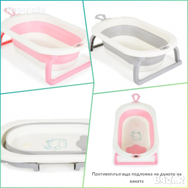 СГЪВАЕМА ВАНА С ДИГИТАЛЕН ТЕРМОМЕТЪР TERRA

, снимка 1