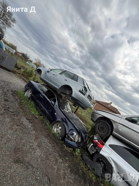 КОЛИ НА ЧАСТИ, снимка 1