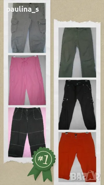 Шест различни броя / Винтидж! Дънкови карго панталони / пролет - лято / голям размер , снимка 1