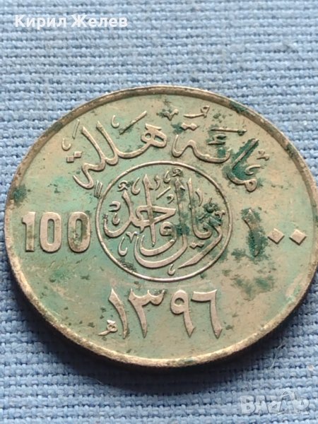 Красива Арабска монета рядка за КОЛЕКЦИОНЕРИ 39870, снимка 1