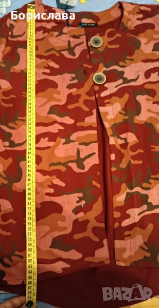 Нови дамски връхни дрехи, снимка 1