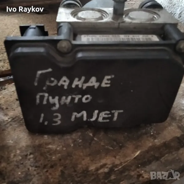 ABS модул Fiat Grande Punto / 0 265 231 535 / 0265231535 / 0 265 800 421 / 0265800421 , снимка 1