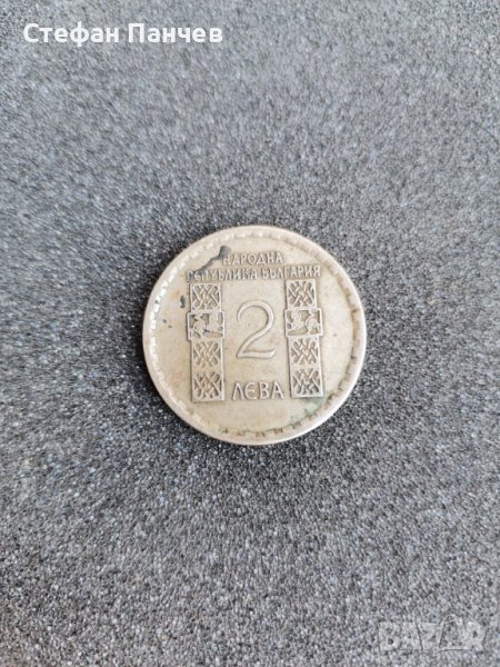 НУМИЗМАТ Възпоменателни монети Климент Охридски, снимка 1