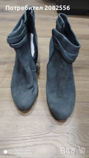 Боти, снимка 1