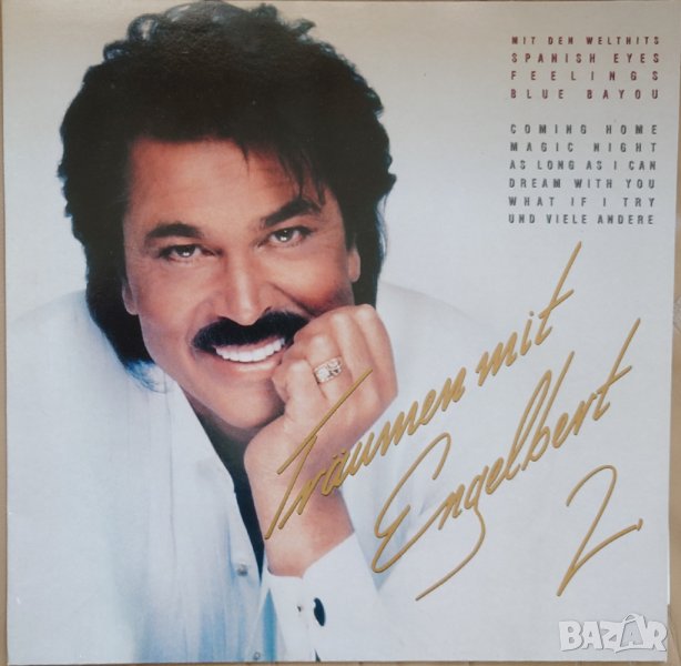 Грамофонни плочи Х 20.00 лева, снимка 1