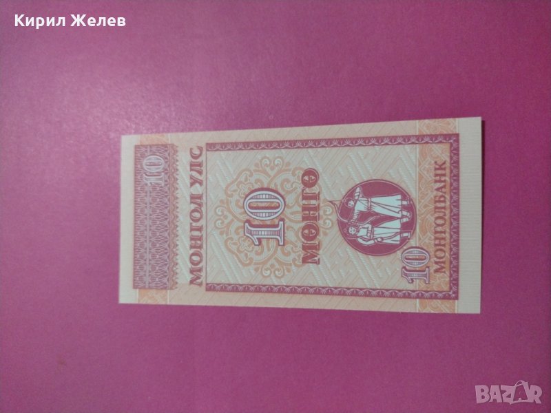 Банкнота-16077, снимка 1