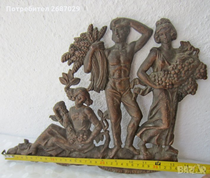 Голямо метално немско пано, фигури, релеф, снимка 1