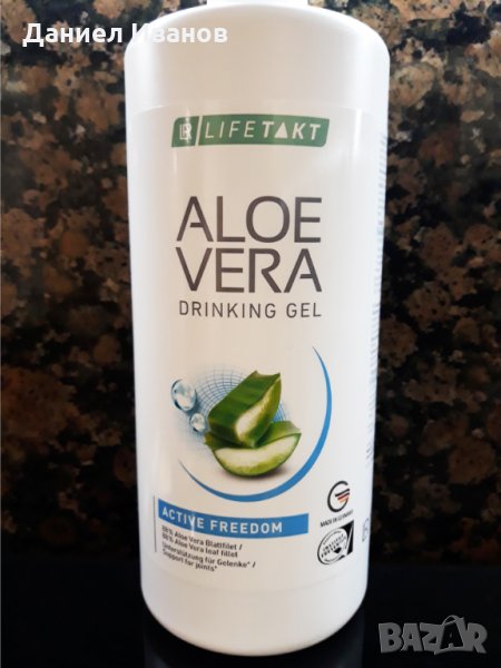 Aloe Vera Drinking Gel Active Freedom 1000 ml, снимка 1