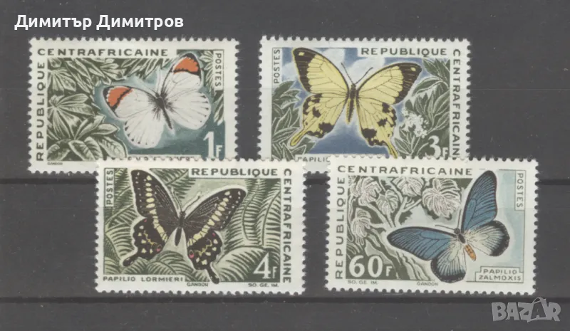 Централна Африка 1963г. - Пеперуди - пълна чиста серия., снимка 1