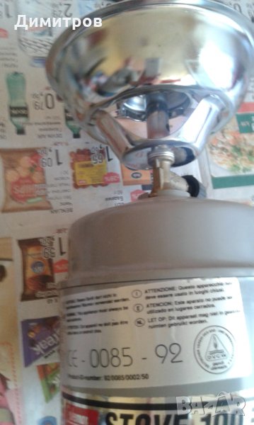 Газово котлонче, снимка 1