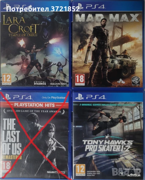 Playstation 4 игри лот, снимка 1