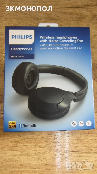 Стерео слушалки PHILIPS TAH8506BK, снимка 1