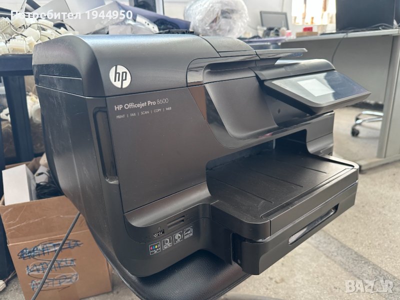Принтер HP Officejet Pro 8600, снимка 1