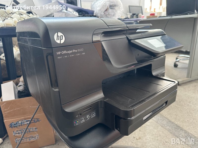 Принтер HP Officejet Pro 8600, снимка 1