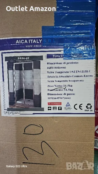 преграден плъзгащ параван за баня, снимка 1