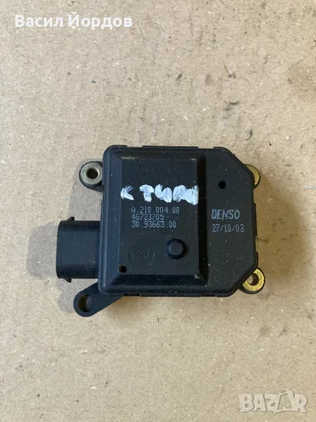 Моторче Клапи Парно за Фиат Браво / Стило / 46723705 A.210.004.00 / Fiat Bravo / Stilo / , снимка 1