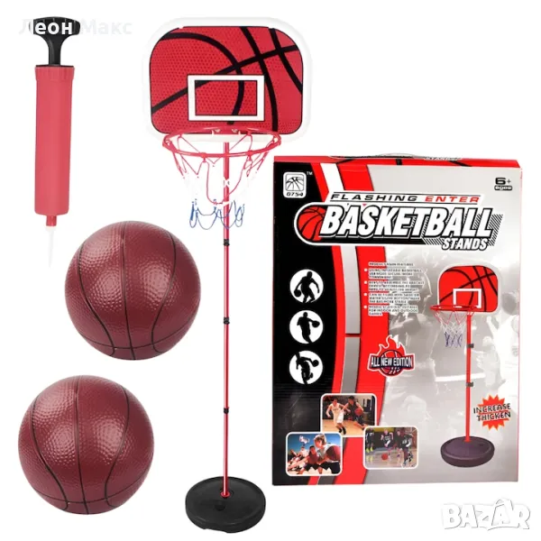 Стойка за баскетбол 2 метра с топки и помпа, снимка 1