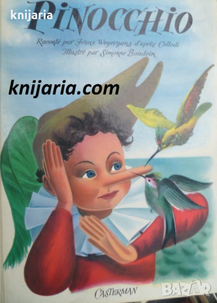 Pinocchio (Приключенията на Пинокио), снимка 1