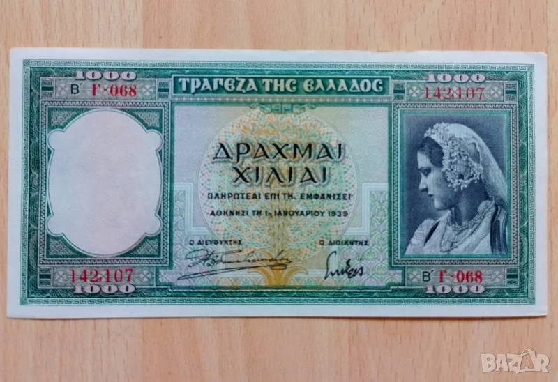 1000 драхми 1939, снимка 1