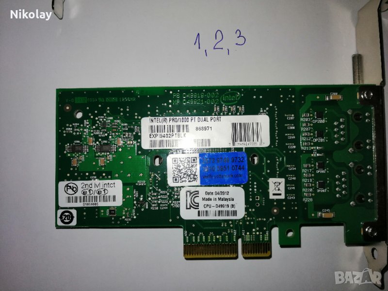 LAN PCI-e карта  1000х2, 1000х4, INTEL PRO, снимка 1