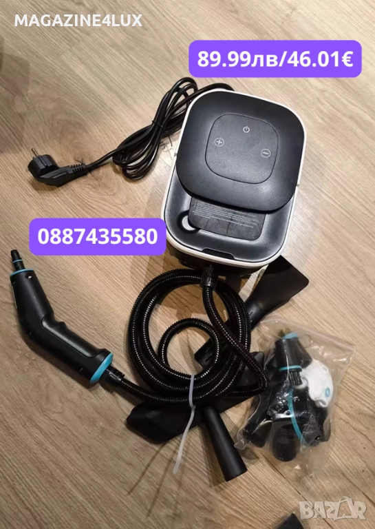 Парочистачка Oliver Voltz, 1500W, 4 Bar, 1.25л - 6 степени на парата, снимка 1