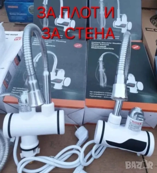 Смесител за вода с нагревател за мигновено загряване, снимка 1