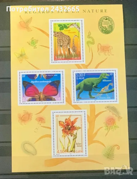 JG97. Франция 2000 = “ Флора и фауна. Музей по естествена история в Париж. ”, ** , MNH, снимка 1