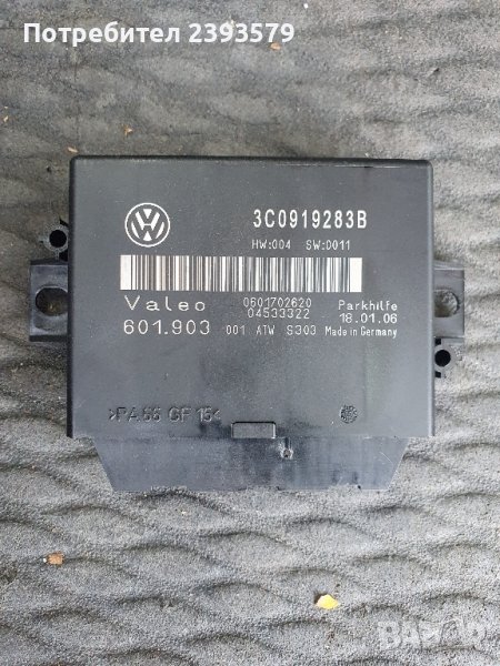 Парктроник модул passat b6, снимка 1