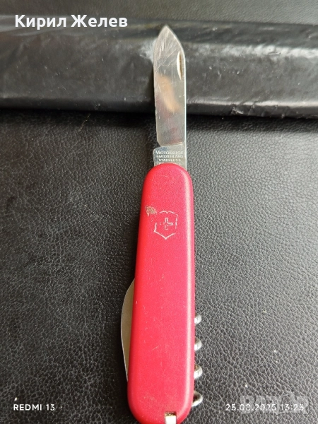 Оригинално джобно ножче VICTORINOX SWITZERLAND OFFICIER рядко за КОЛЕКЦИЯ 50778, снимка 1