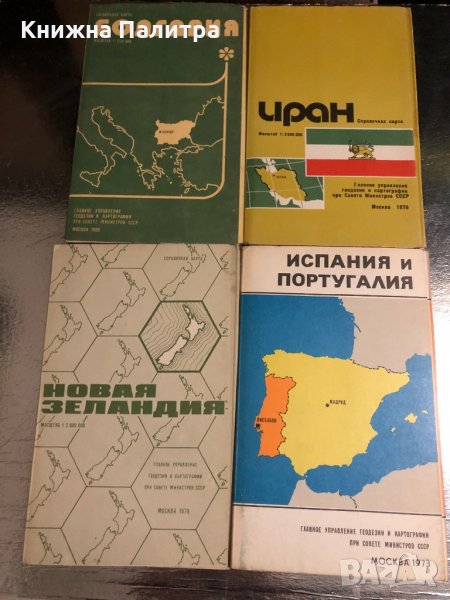 Справочная карта, снимка 1