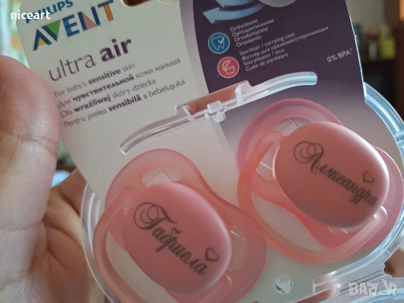 Биберон с надпис, снимка 1