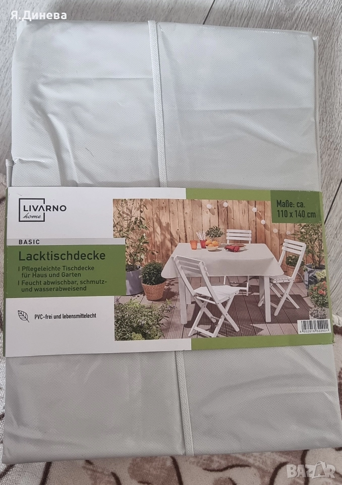 Покривки за маса , снимка 1