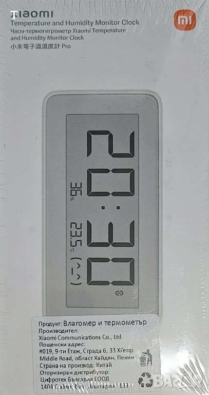 Xiaomi Monitor Clock, снимка 1
