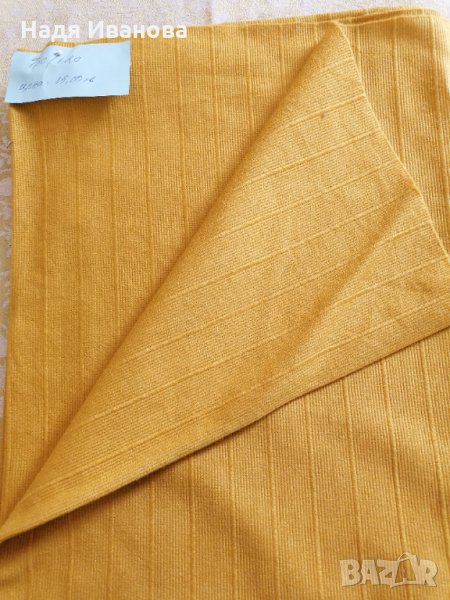 Яркожълт плат, памук, снимка 1