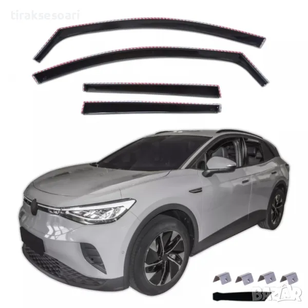 Комплект от 4 броя ветробрани за VW ID 4X след 2021, снимка 1