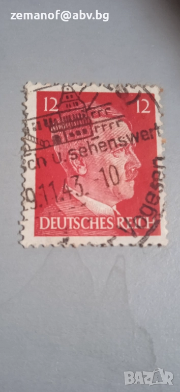 Марка Трети Раих, снимка 1