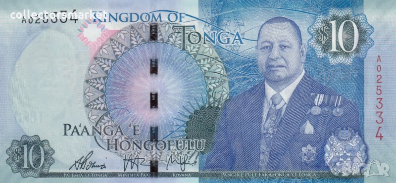 10 паанга 2015, Тонга, снимка 1