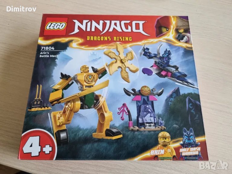 Lego 71804 / Lego Ninjago - Битка с робота на Арин, снимка 1