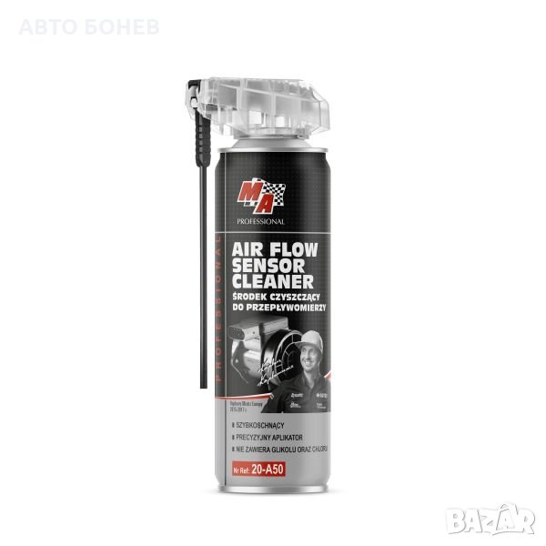 СПРЕЙ ЗА ПОЧИСТВАНЕ НА ДЕБИТОМЕР, снимка 1