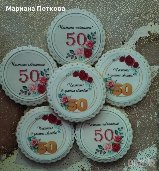 Меденки с фонданов принт , снимка 1