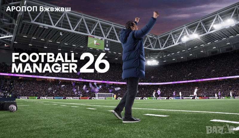 Football Manager 2026 Pc, снимка 1