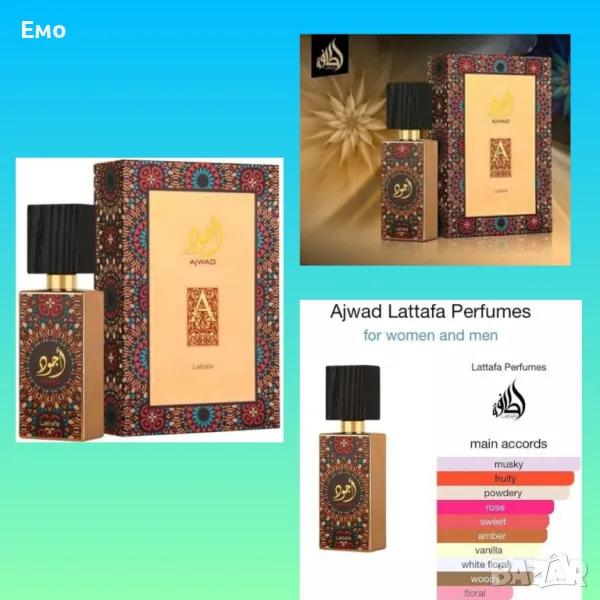 Дълготраен Арабски парфюм - Ajwad  EDP, снимка 1