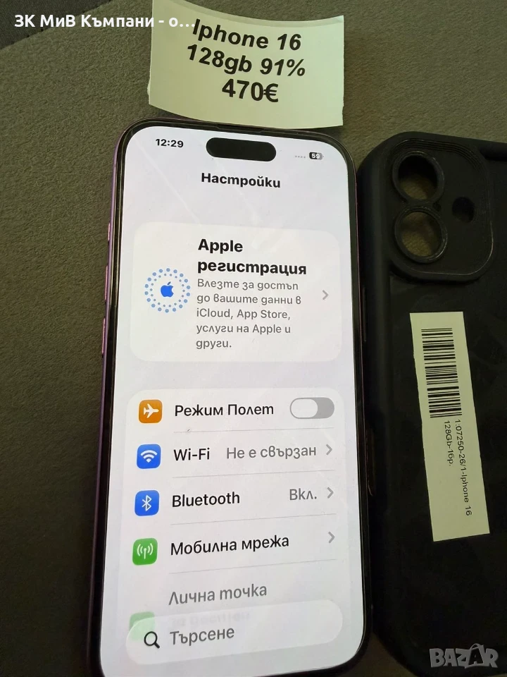 Iphone 16 128gb  Pink  91% батерия , снимка 1