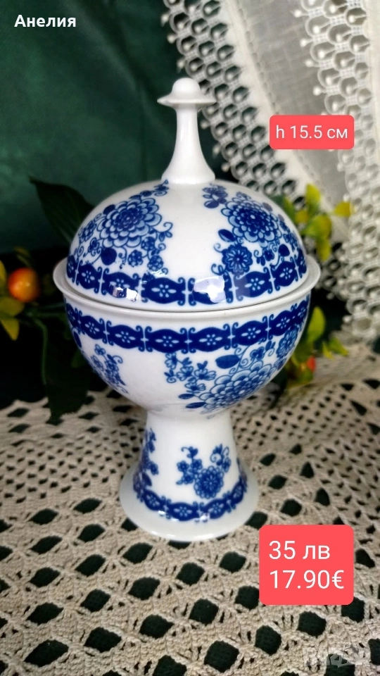 Джинджифилово бурканче , снимка 1