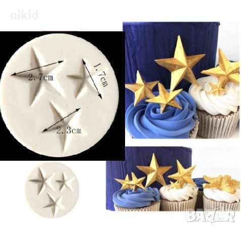 3 Звезди Звезда силиконов молд форма декорация торта фондан шоколад, снимка 1