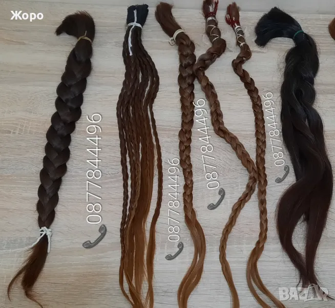 Изкупуване на коса Топ-цени 📢, снимка 1