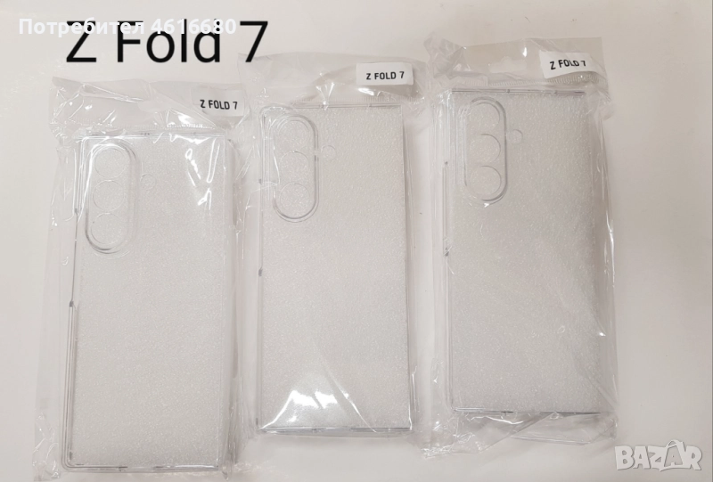  Калъф за Samsung Z Fold 7,Z Flip 7,Z Fold 6,Z Flip 6,Z Fold 5,Z Flip 5,Z Fold 4,Z Flip 4,Z Fold 3,Z, снимка 1